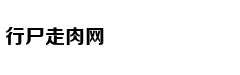 曾志权案开庭:被控受贿1.4亿